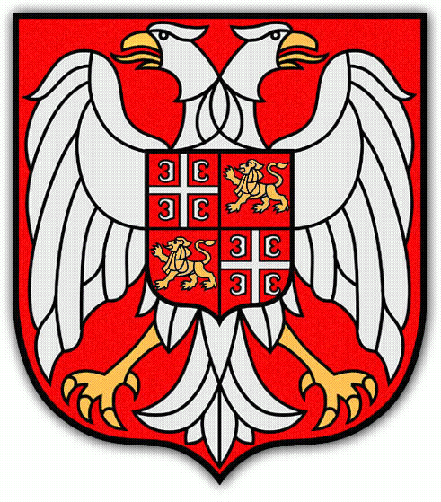 сербский герб