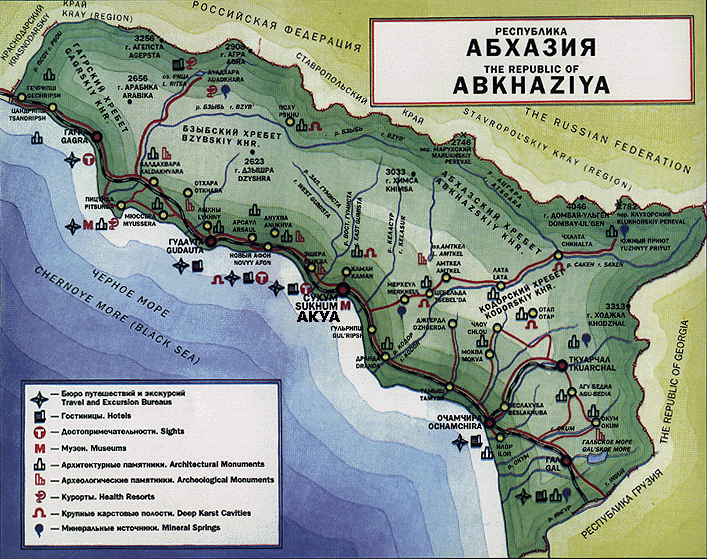 Какие города в абхазии. Абхазия карта побережья подробная. Карта Черноморского побережья Абхазии. Карта Абхазии побережье. Абхазия карта побережья подробная с городами.